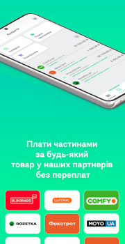 Скачать àbank24 — Банк з акцентом Финансы для Андроид скриншот 5