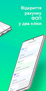 Скачать àbank24 — Банк з акцентом Финансы для Андроид скриншот 6