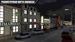 Скачать Caucasus Parking: Парковка 3D Симуляторы для Андроид скриншот 2