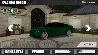 Скачать Caucasus Parking: Парковка 3D Симуляторы для Андроид скриншот 5