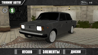 Скачать Caucasus Parking: Парковка 3D Симуляторы для Андроид скриншот 6