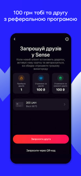 Скачать Sense SuperApp - онлайн банк Финансы для Андроид скриншот 2