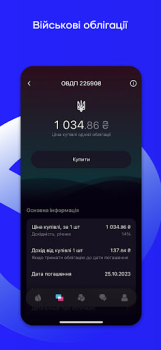 Скачать Sense SuperApp - онлайн банк Финансы для Андроид скриншот 3