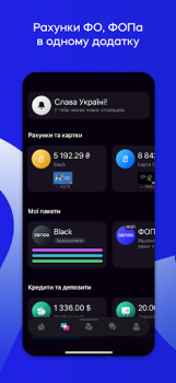 Скачать Sense SuperApp - онлайн банк Финансы для Андроид скриншот 5