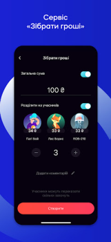 Скачать Sense SuperApp - онлайн банк Финансы для Андроид скриншот 6