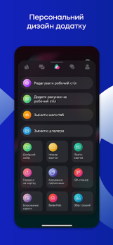 Скачать Sense SuperApp - онлайн банк Финансы для Андроид скриншот 7