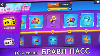 Скачать Бокс Симулятор Бравл Старс 2 D Симуляторы для Андроид скриншот 3