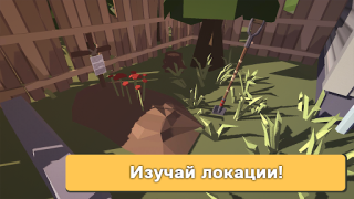 Скачать Бункер: Апокалипсис Выживание Приключения для Андроид скриншот 3