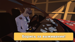 Скачать Бункер: Апокалипсис Выживание Приключения для Андроид скриншот 4