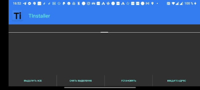 Скачать TInstaller Инструменты для Андроид скриншот 7