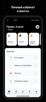 Скачать jet gym Здоровье и фитнес для Андроид скриншот 2