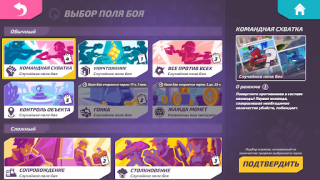 Скачать T3 Arena Экшен для Андроид скриншот 4