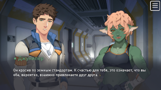 Скачать The Symbiant BL/Yaoi Казуальные для Андроид скриншот 2