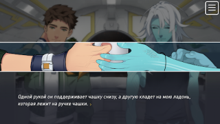 Скачать The Symbiant BL/Yaoi Казуальные для Андроид скриншот 3