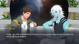 Скачать The Symbiant BL/Yaoi Казуальные для Андроид скриншот 5