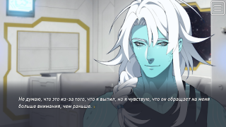 Скачать The Symbiant BL/Yaoi Казуальные для Андроид скриншот 6