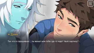 Скачать The Symbiant BL/Yaoi Казуальные для Андроид скриншот 7