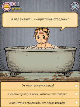 Скачать Мое дитя Lebensborn Симуляторы для Андроид скриншот 7