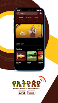 Скачать Sewasew Multimedia Музыка и аудио для Андроид скриншот 3