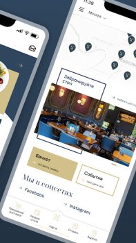 Скачать Brasserie Lambic 2.0 Еда и напитки для Андроид скриншот 3