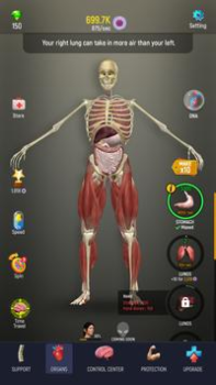 Скачать Idle Human Симуляторы для Андроид скриншот 2