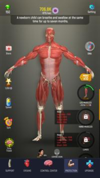 Скачать Idle Human Симуляторы для Андроид скриншот 3