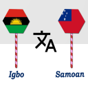 Скачать Igbo To Samoan Translator