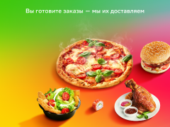Скачать Купер Вендор Еда и напитки для Андроид скриншот 6