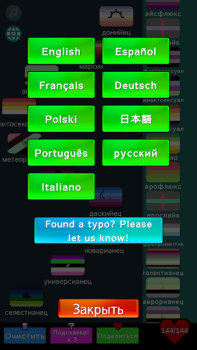 Скачать LGBTQ Flags Merge! Головоломки для Андроид скриншот 6