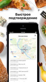 Скачать Суши-бар Имбирь Еда и напитки для Андроид скриншот 3