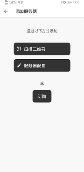 Скачать OneClick VPN Инструменты для Андроид скриншот 5