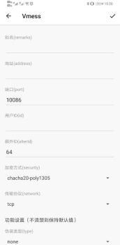 Скачать OneClick VPN Инструменты для Андроид скриншот 6
