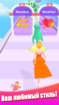 Скачать Dancing Dress - модная девушка Музыкальные игры для Андроид скриншот 4