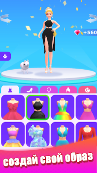 Скачать Dancing Dress - модная девушка Музыкальные игры для Андроид скриншот 6