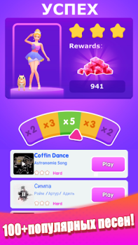 Скачать Dancing Dress - модная девушка Музыкальные игры для Андроид скриншот 7