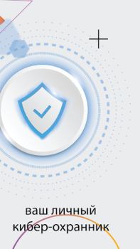 Скачать La VPN - Online VPN Proxy App Связь для Андроид скриншот 6