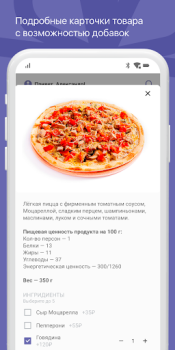 Скачать Суши Хаус Доставка и Ресторан Еда и напитки для Андроид скриншот 3