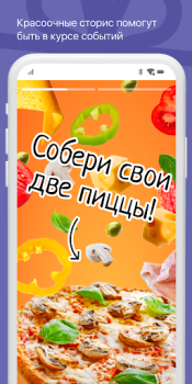 Скачать Суши Хаус Доставка и Ресторан Еда и напитки для Андроид скриншот 5