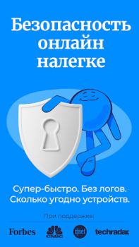 Скачать Atlas VPN: ВПН для мобильного Инструменты для Андроид скриншот 7