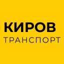 Скачать  Киров транспорт