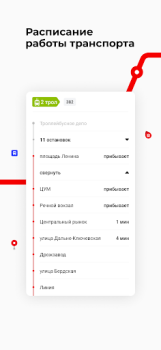Скачать Томск транспорт Карты и навигация для Андроид скриншот 4