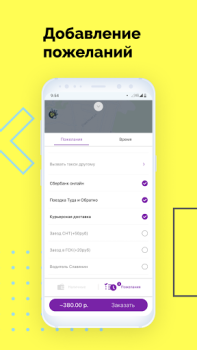 Скачать Фряново такси Like Карты и навигация для Андроид скриншот 3