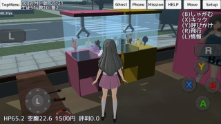 Скачать School Girls Simulator Симуляторы для Андроид скриншот 6