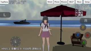 Скачать School Girls Simulator Симуляторы для Андроид скриншот 7