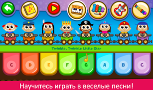 Скачать пианино дети  - Музыка и песни Музыкальные игры для Андроид скриншот 2