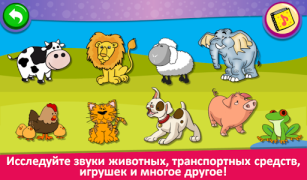 Скачать пианино дети  - Музыка и песни Музыкальные игры для Андроид скриншот 5