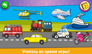 Скачать пианино дети  - Музыка и песни Музыкальные игры для Андроид скриншот 6