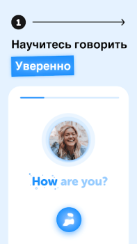 Скачать Falou: Учи Английский Образование для Андроид скриншот 2