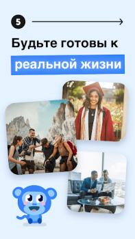 Скачать Falou: Учи Английский Образование для Андроид скриншот 6
