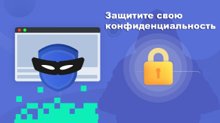 Скачать VPN ProMaster -Secure your net Инструменты для Андроид скриншот 5